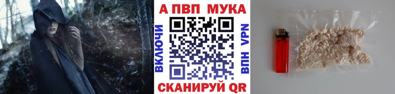 где найти наркотики  Новое Девяткино  APVP Crystall 