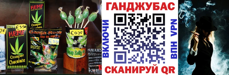 Cannafood конопля  Новое Девяткино 