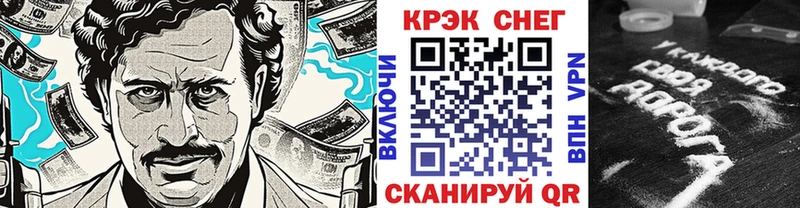 что такое   Новое Девяткино  COCAIN Перу 