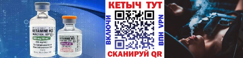 КЕТАМИН VHQ  купить   Новое Девяткино 