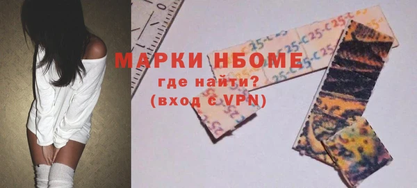 PSILOCYBIN Елизово