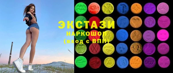 ГАЛЛЮЦИНОГЕННЫЕ ГРИБЫ Дмитриев