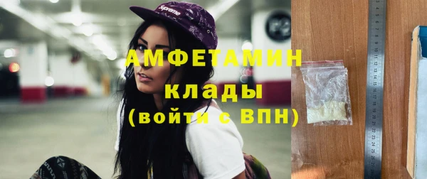 экстази Гусев