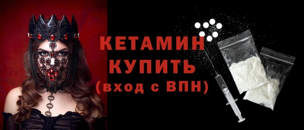прущая мука Гусиноозёрск