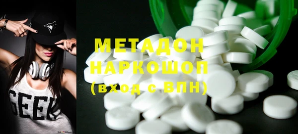 твердый Дмитров