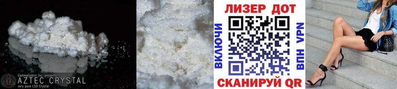 LSD-25 экстази ecstasy  Новое Девяткино 