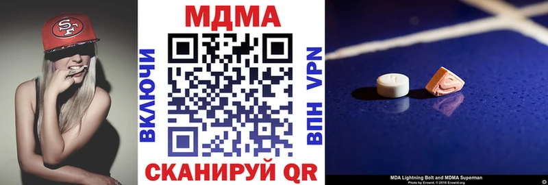 МДМА молли  Новое Девяткино 