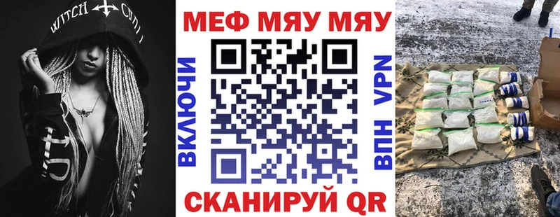 mega маркетплейс  продажа наркотиков  Новое Девяткино  Мефедрон мука 