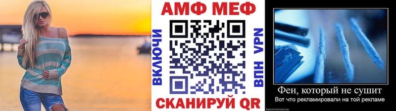 МЕТАМФЕТАМИН мет  закладка  Новое Девяткино 