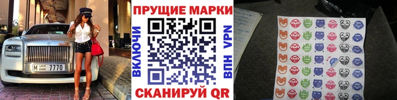 omg ССЫЛКА  Новое Девяткино  Марки 25I-NBOMe 1,8мг 