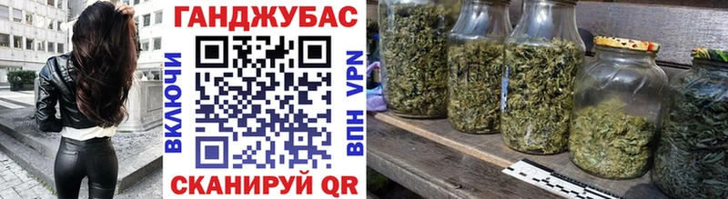 Канабис конопля  Новое Девяткино 